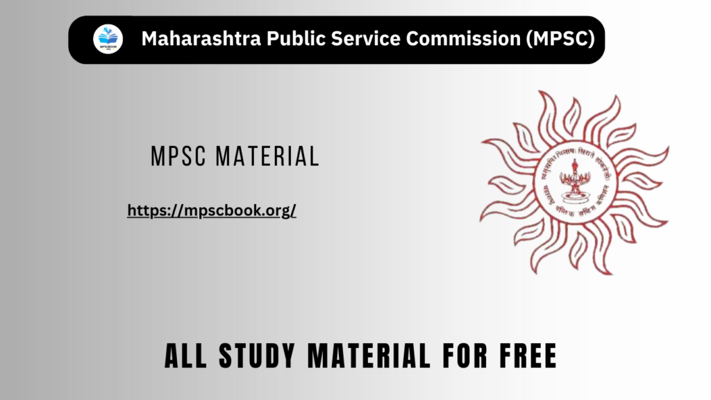 MPSC Material: 5 Best Comprehensive Guide To Exam Preparation ...